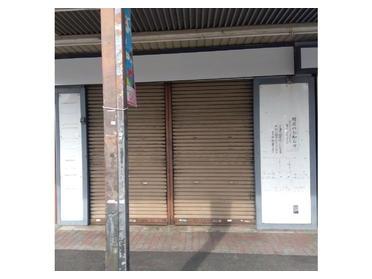 中村屋　閉店