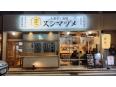 チェーン店でしょうか