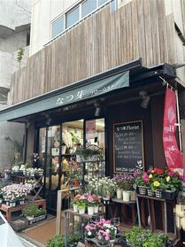 お店の外観