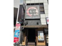 お店の外観