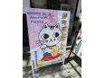 旭町ぼんぼんマルシェの広告です