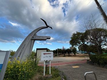 南行徳公園