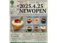 メニューは7種類の他、限定メニューもあります。