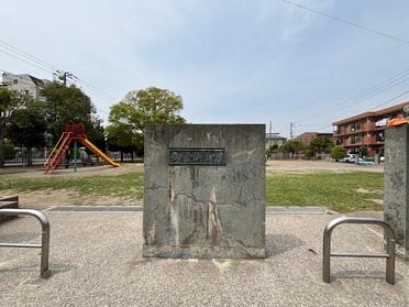 御手浜公園