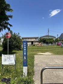 公園入口
