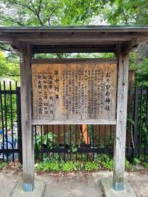 入口