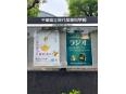 イベントポスター