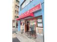 店舗外観