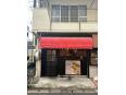 お店の外観
