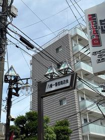 商店街入口