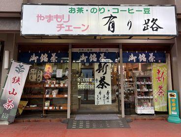 お店の外観