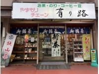 お店の外観
