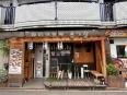 お店の外観