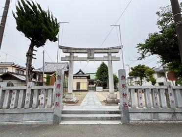 新井熊野神社