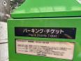 パーキングチケットがあるので車でもこれます！