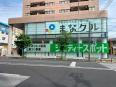 ジモティースポット横浜井土ヶ谷