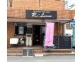 お店の外観