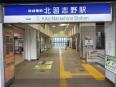 京成松戸線が乗り入れる北習志野駅