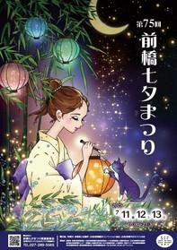 ポスター