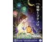 ポスター