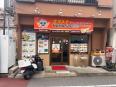 明るい色で印象的な店頭！