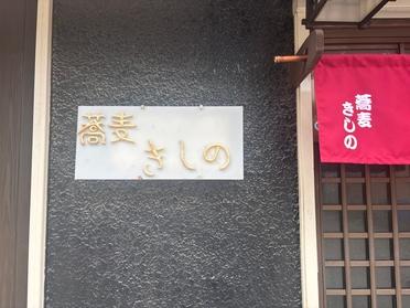 光沢のある看板。