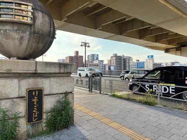 両国橋