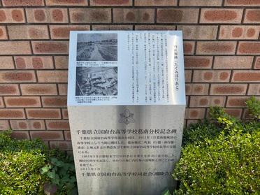 内匠堀跡