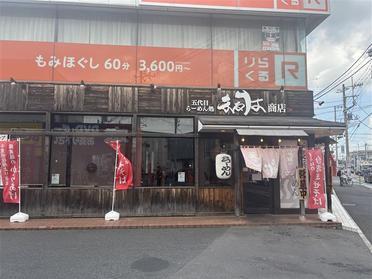 大通り沿いにある店舗。見かけたら行かないと損です！
