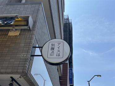 新着画像