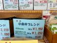 店内