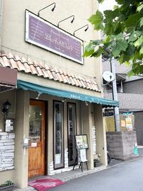 お店の外観