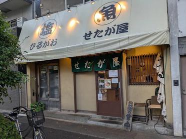 美味しいが漂う