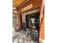 お店の外観です