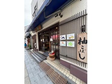 お店の外観です