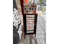 通年商品のリストです！