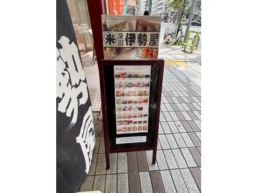 通年商品のリストです！