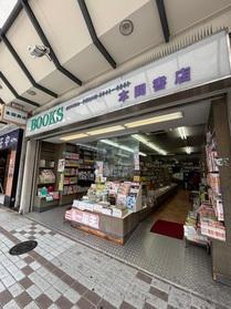 お店の外観です！