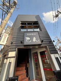 外観　2階がお店