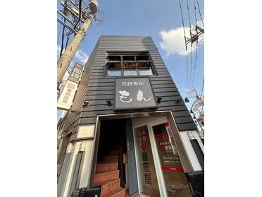 外観　2階がお店