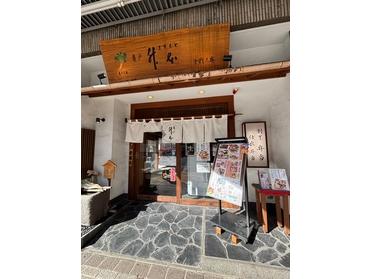 お店の外観です