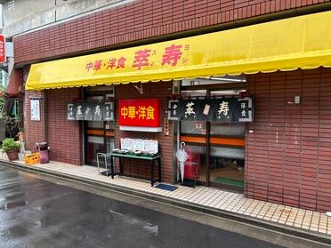 外観です！