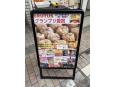 一部メニュー