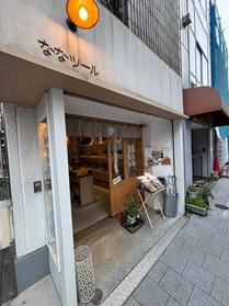 可愛いてんとうです。