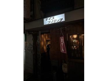 お店の外観です！