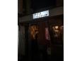 お店の外観です！
