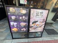 メニュー