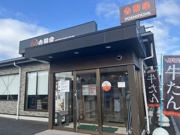 店舗外観！
