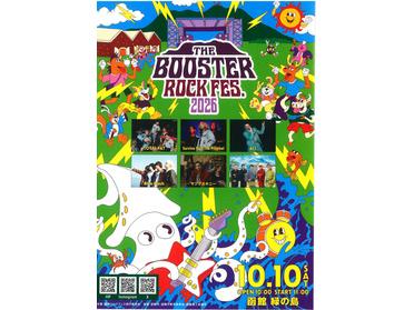 THE　BOOSTER　ROCKFES.　2026