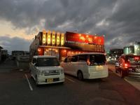 店舗外観！